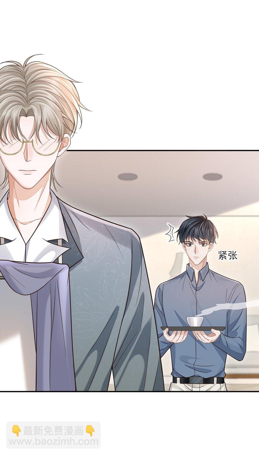 005 手掌好烫！