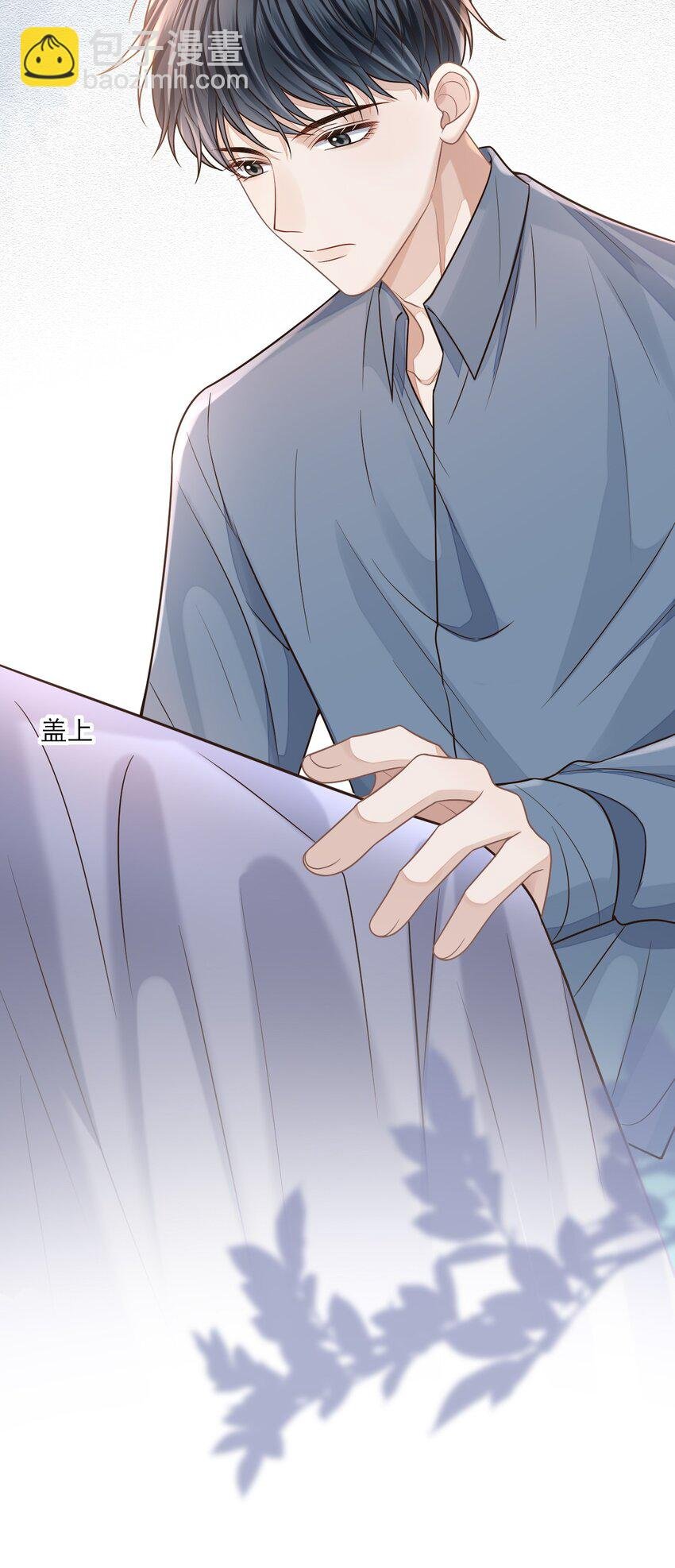005 手掌好烫！