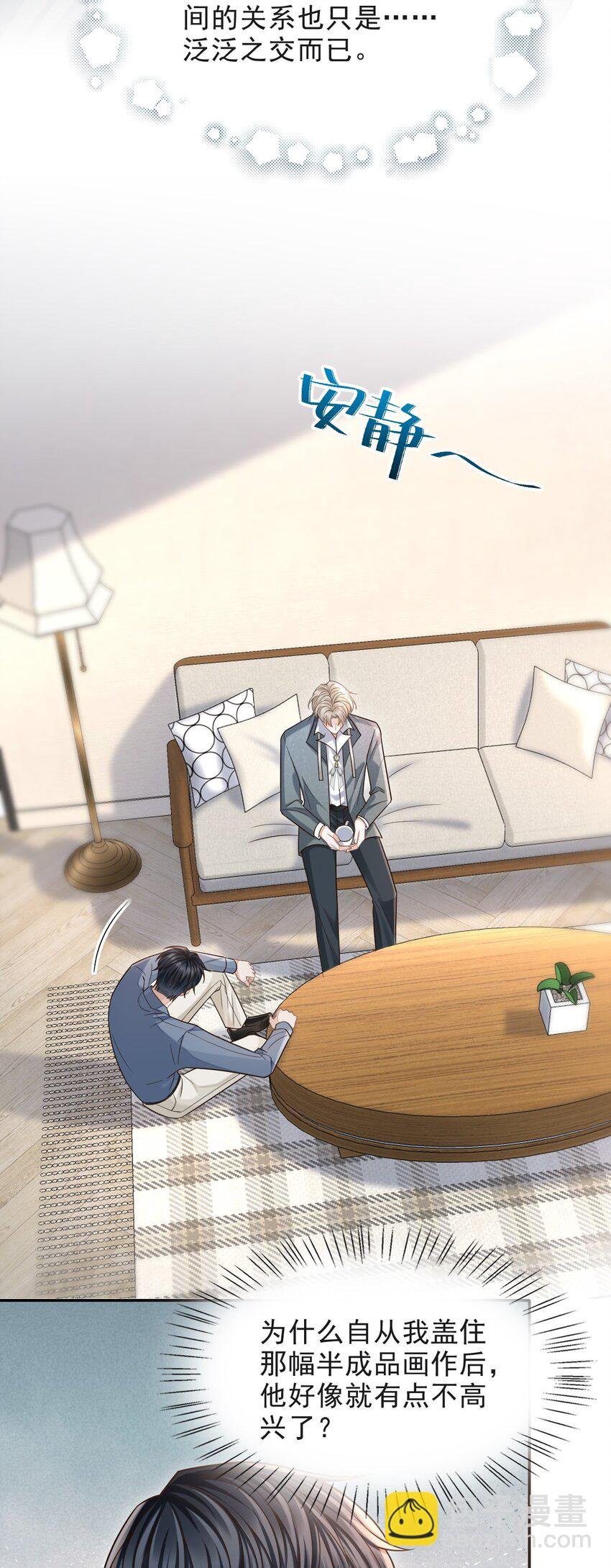 005 手掌好烫！