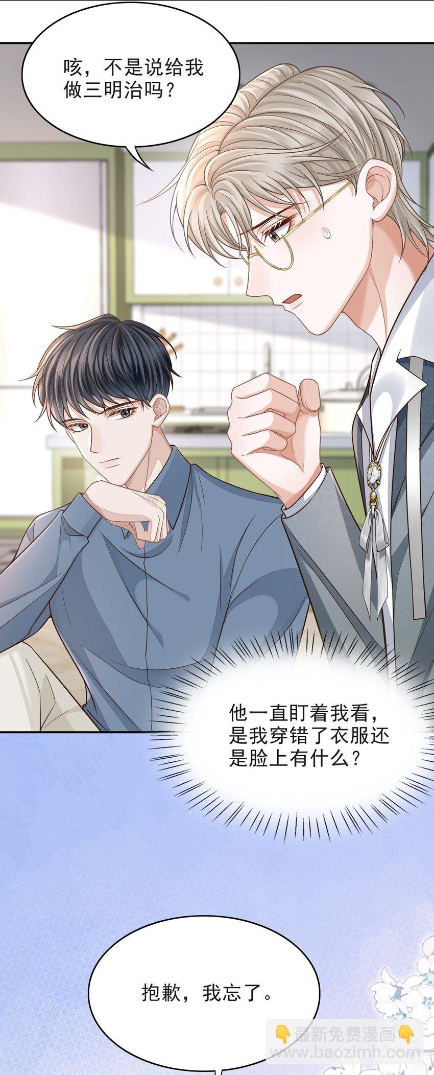 005 手掌好烫！