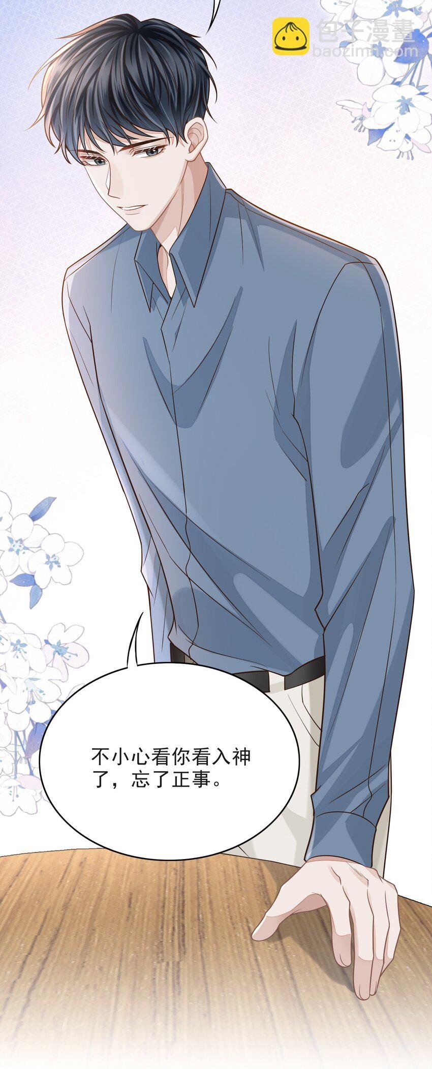 005 手掌好烫！