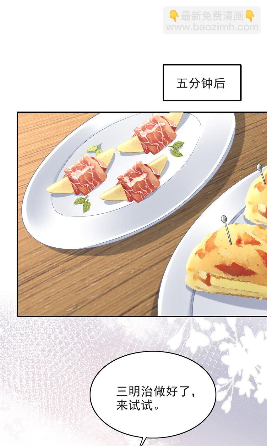 005 手掌好烫！