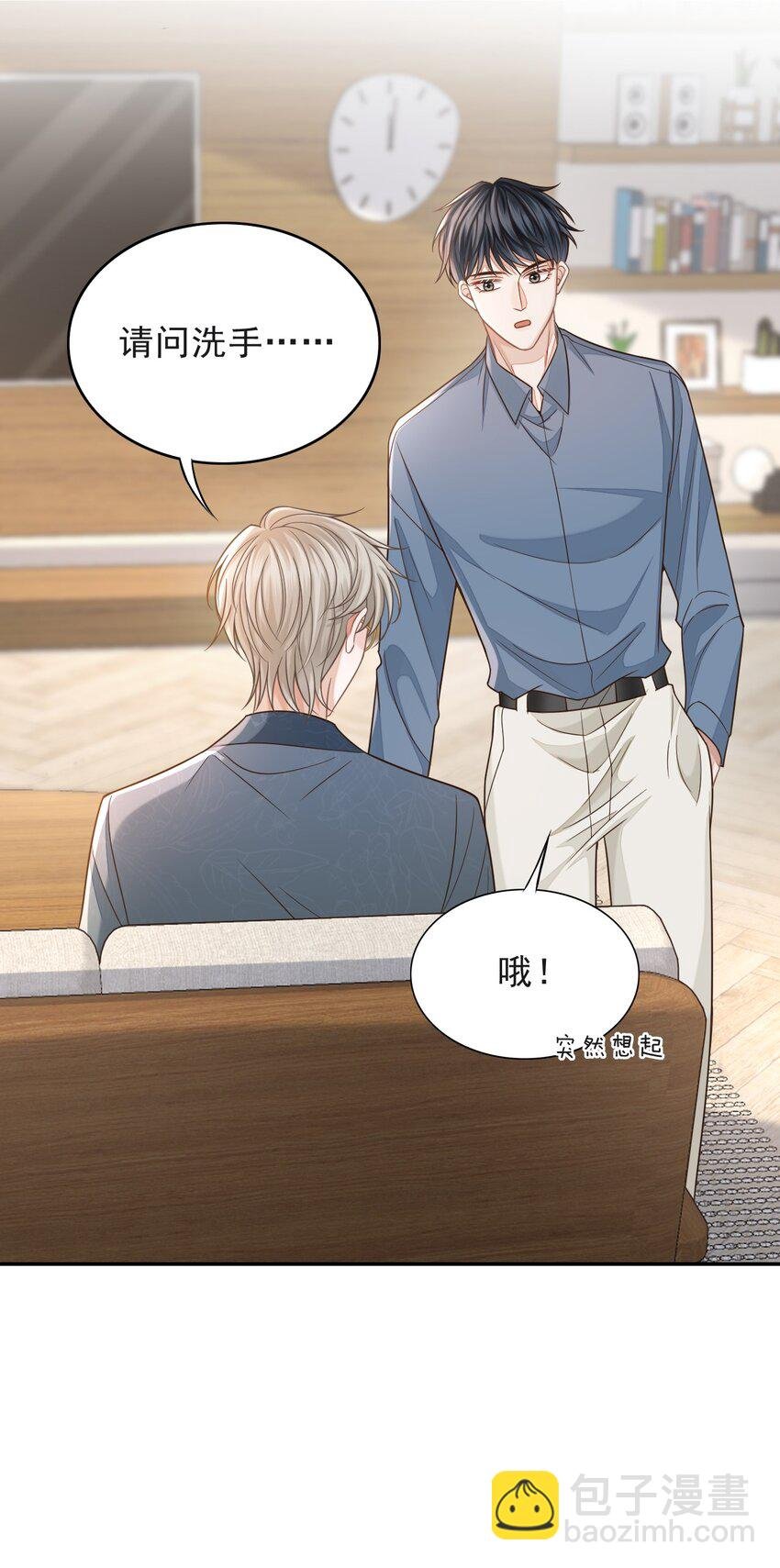 005 手掌好烫！