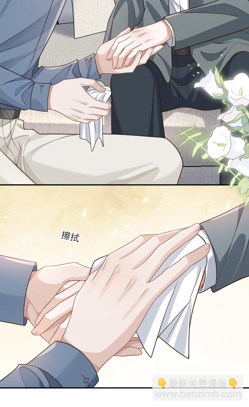 005 手掌好烫！
