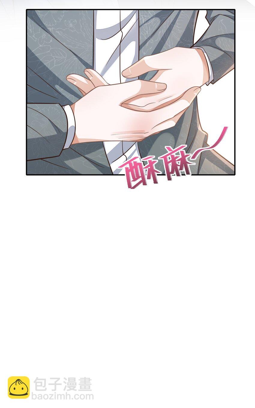 005 手掌好烫！
