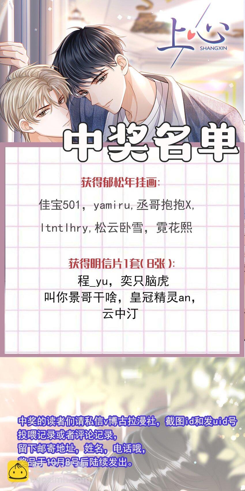 005 手掌好烫！