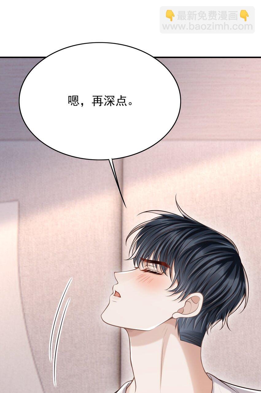 057 我也想做！