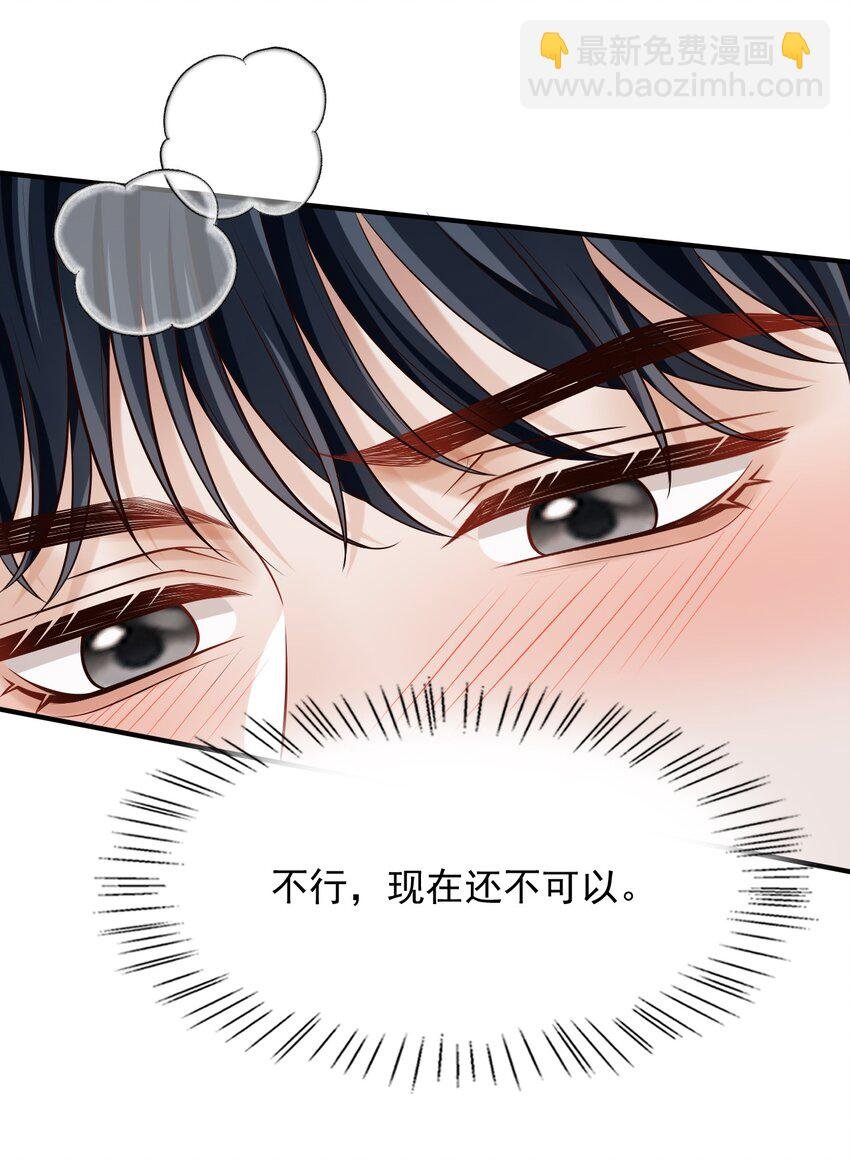 058 他精力怎会如此旺盛？