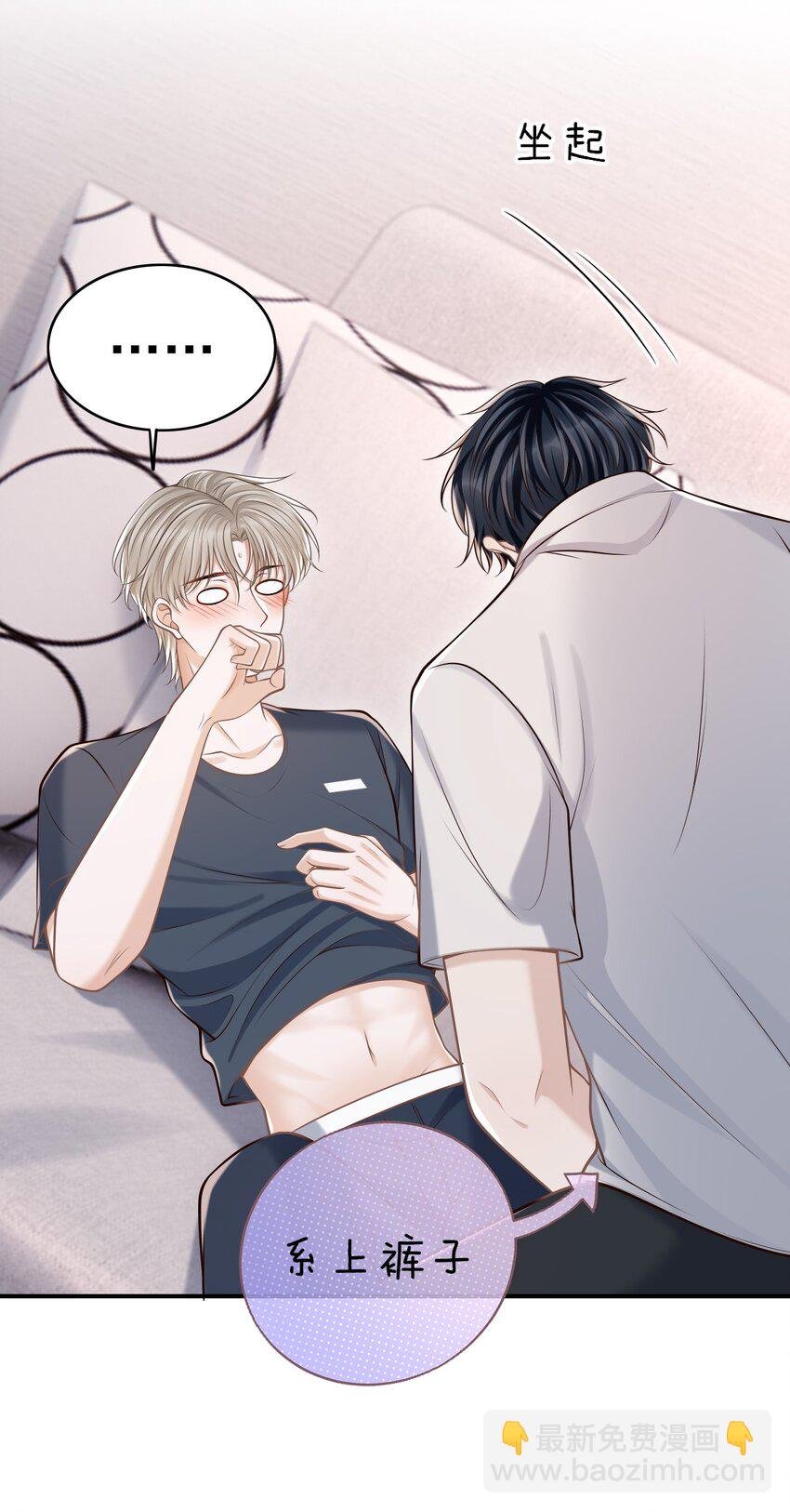 058 他精力怎会如此旺盛？