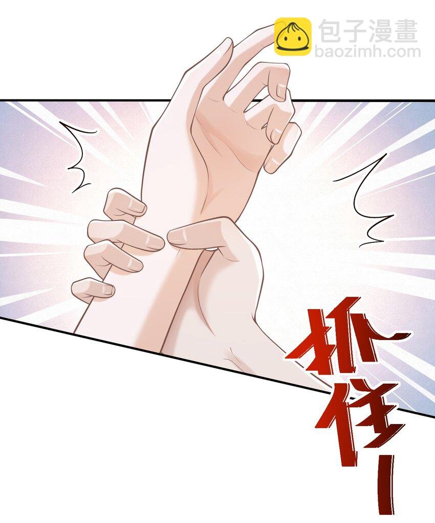 058 他精力怎会如此旺盛？