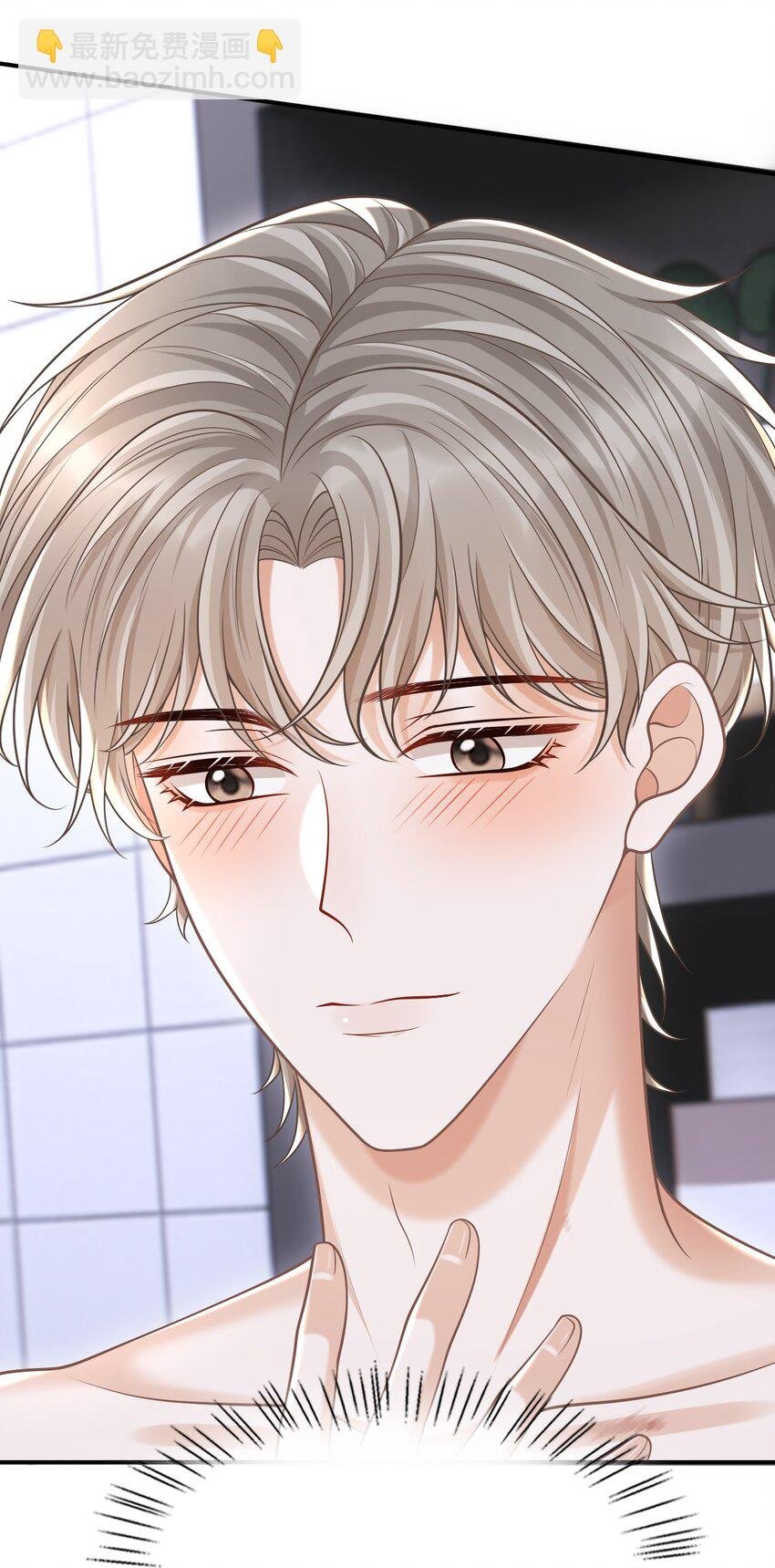 058 他精力怎会如此旺盛？