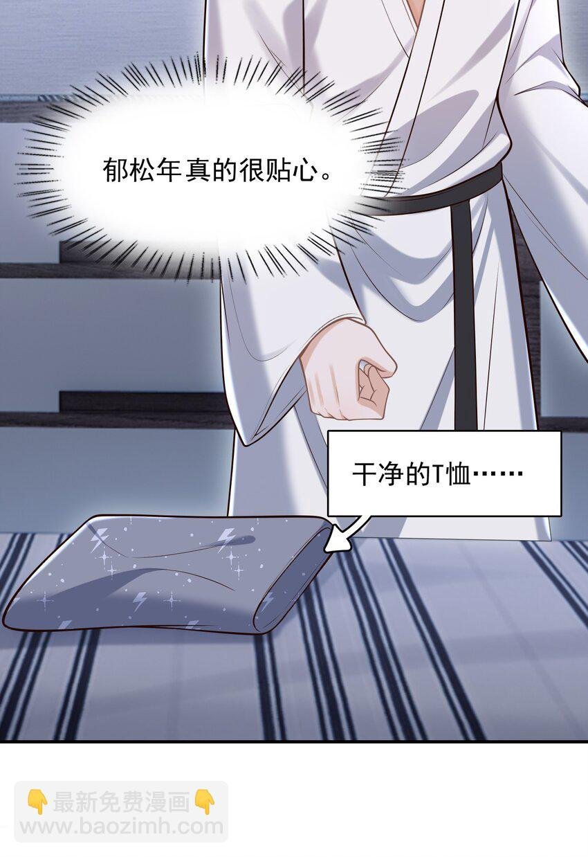 058 他精力怎会如此旺盛？