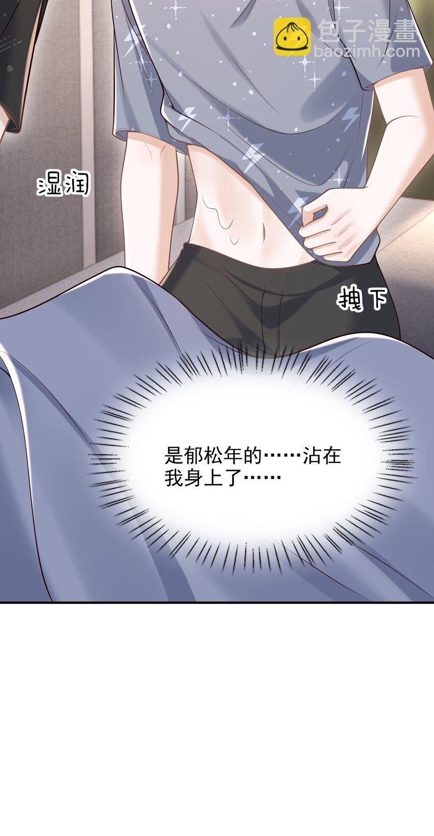 059 我喜欢被人抱着！