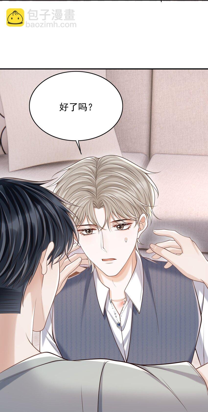 060 我以为会很惊喜的