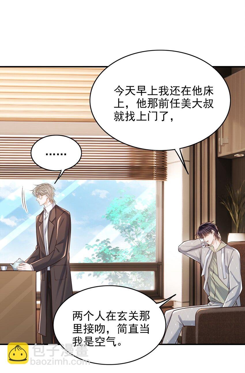 061 你想不想我啊？