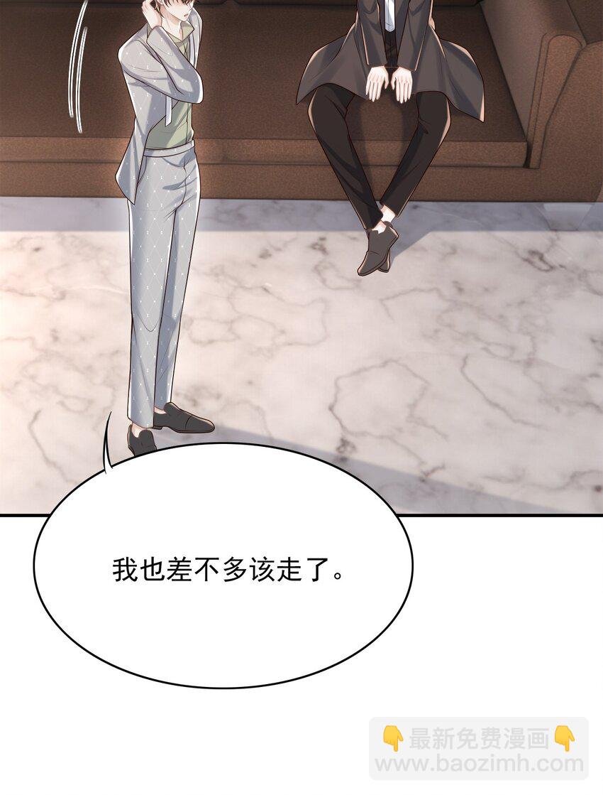 061 你想不想我啊？