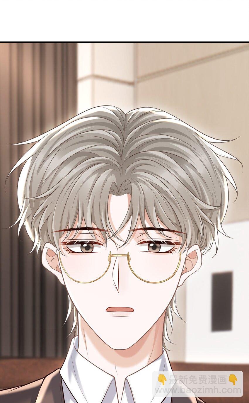 061 你想不想我啊？