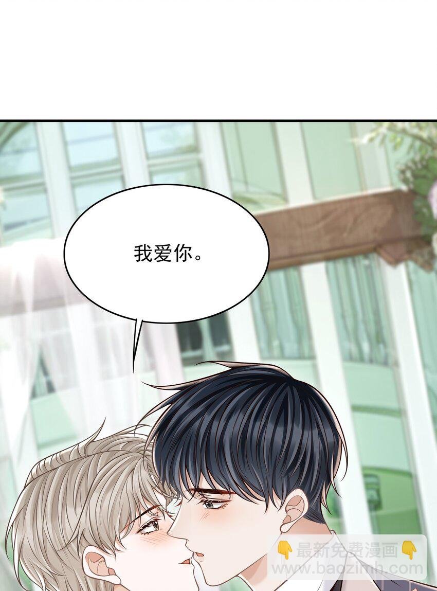 064 我爱你！