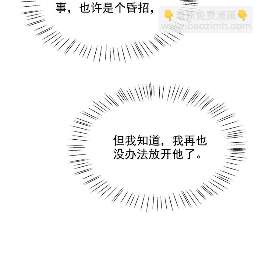 064 我爱你！
