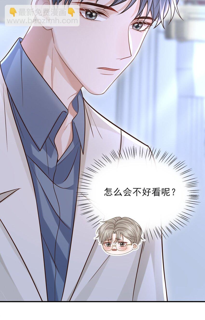 006 属于我们的约会！