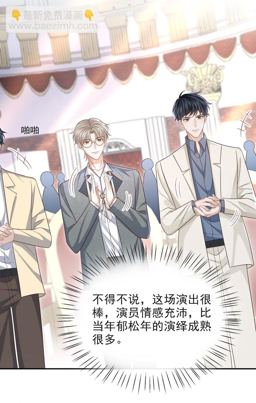 006 属于我们的约会！