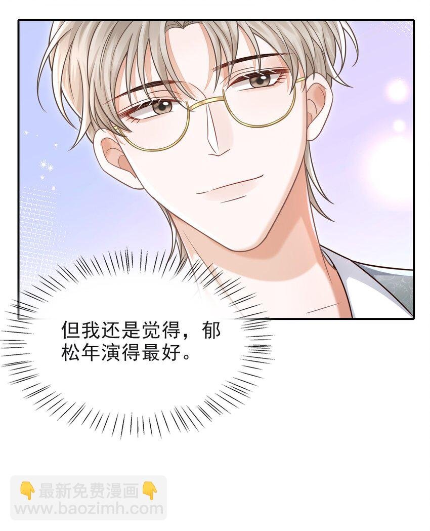 006 属于我们的约会！
