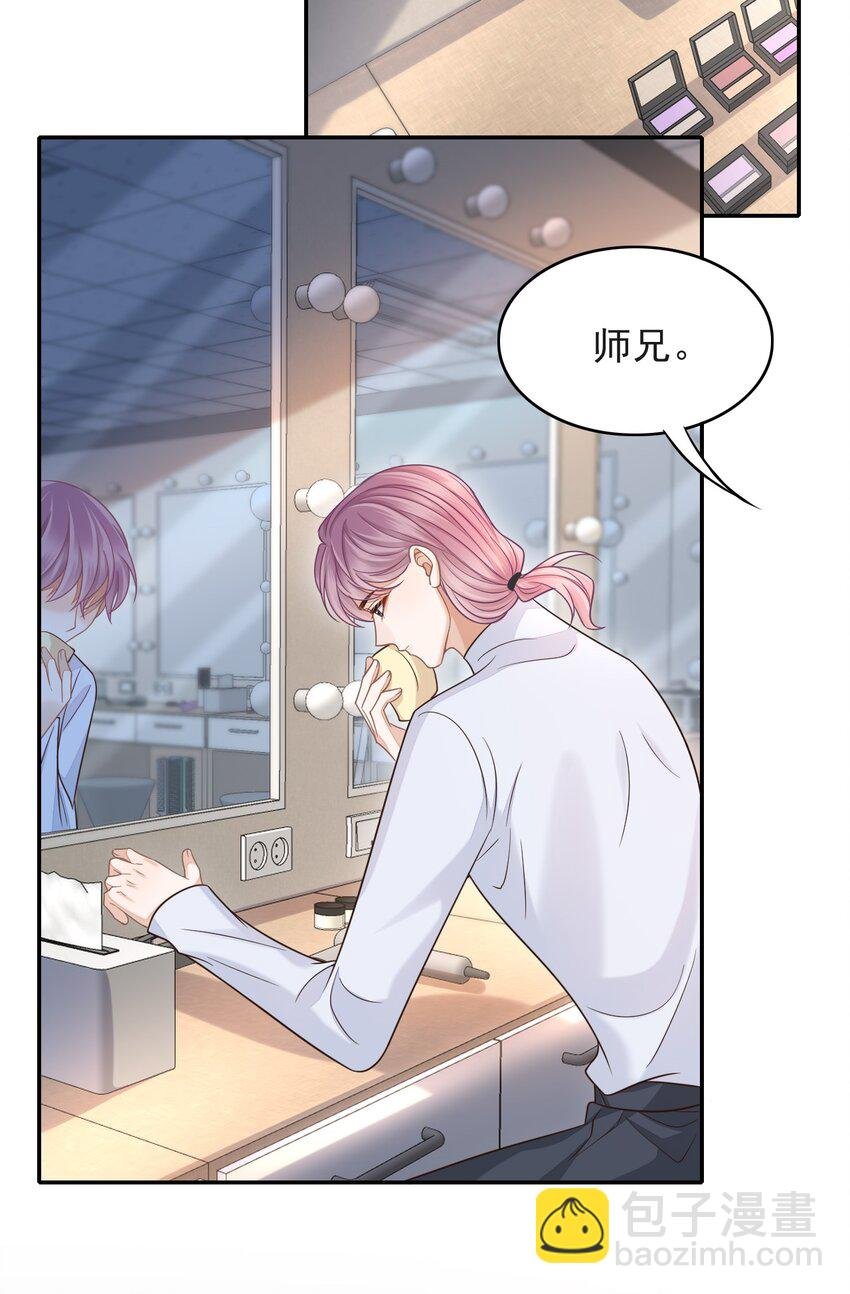 006 属于我们的约会！