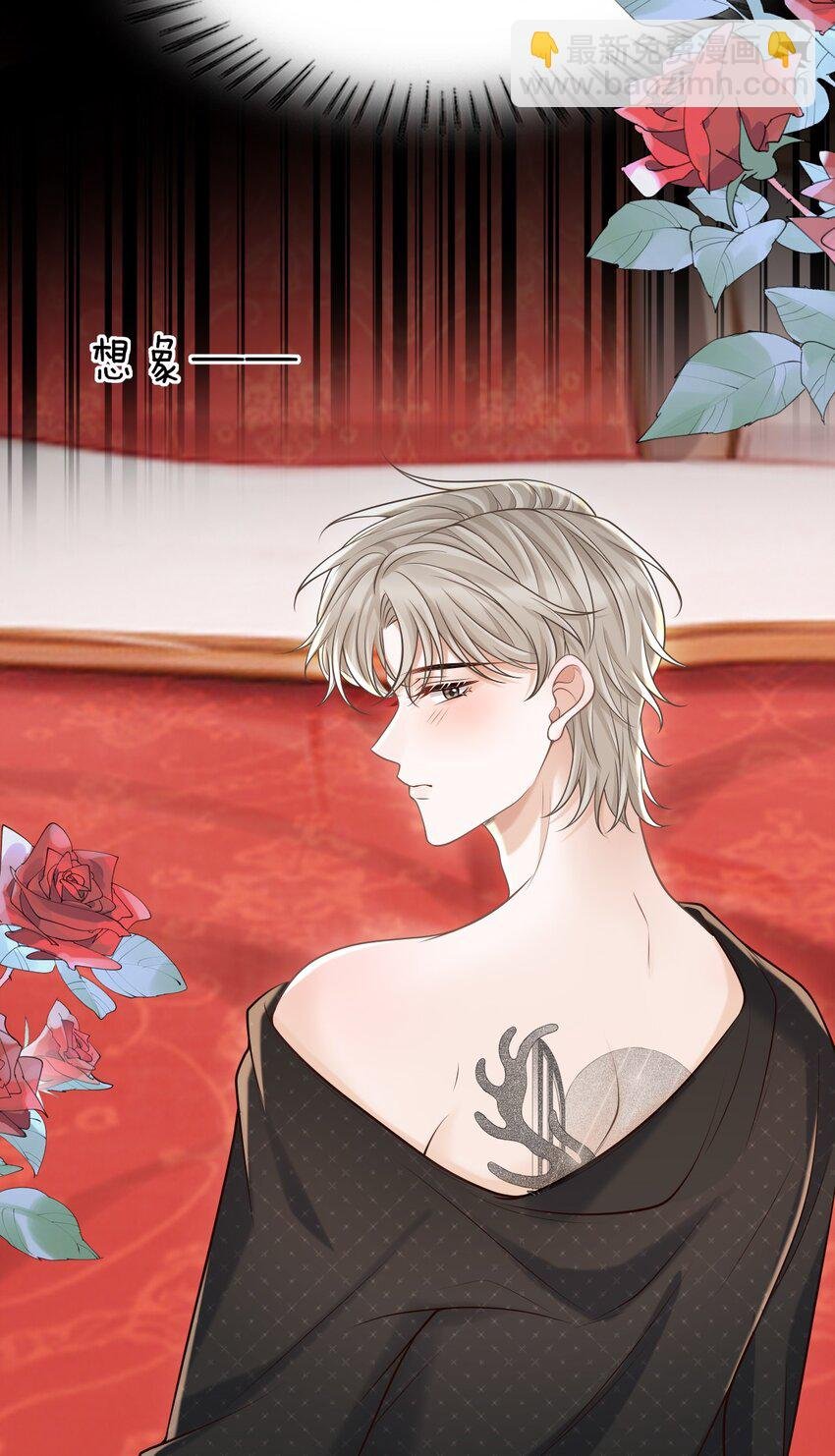 065 今晚会发生什么呢？