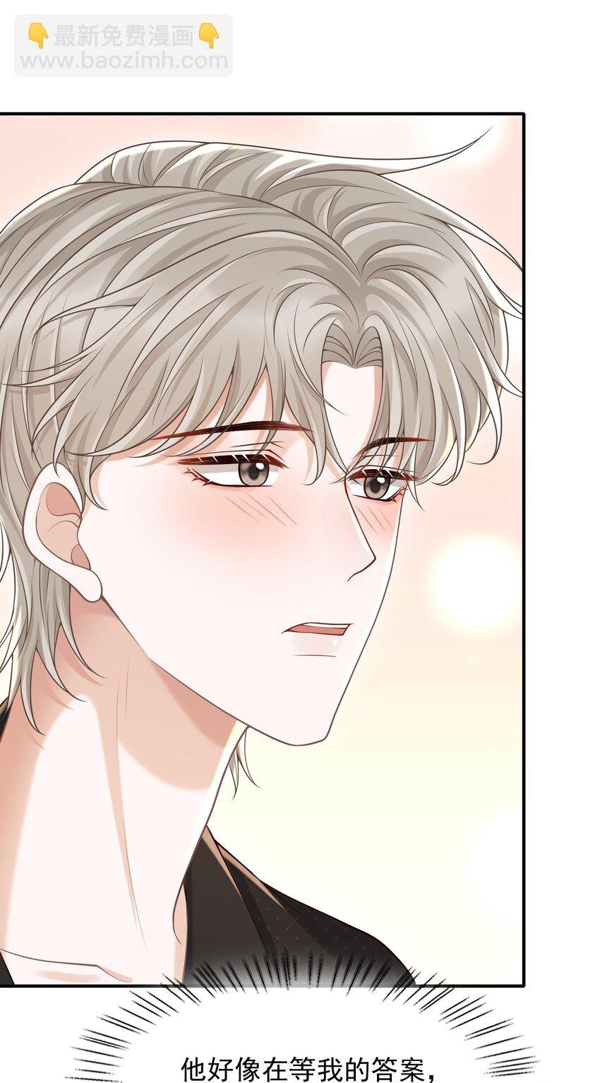 065 今晚会发生什么呢？