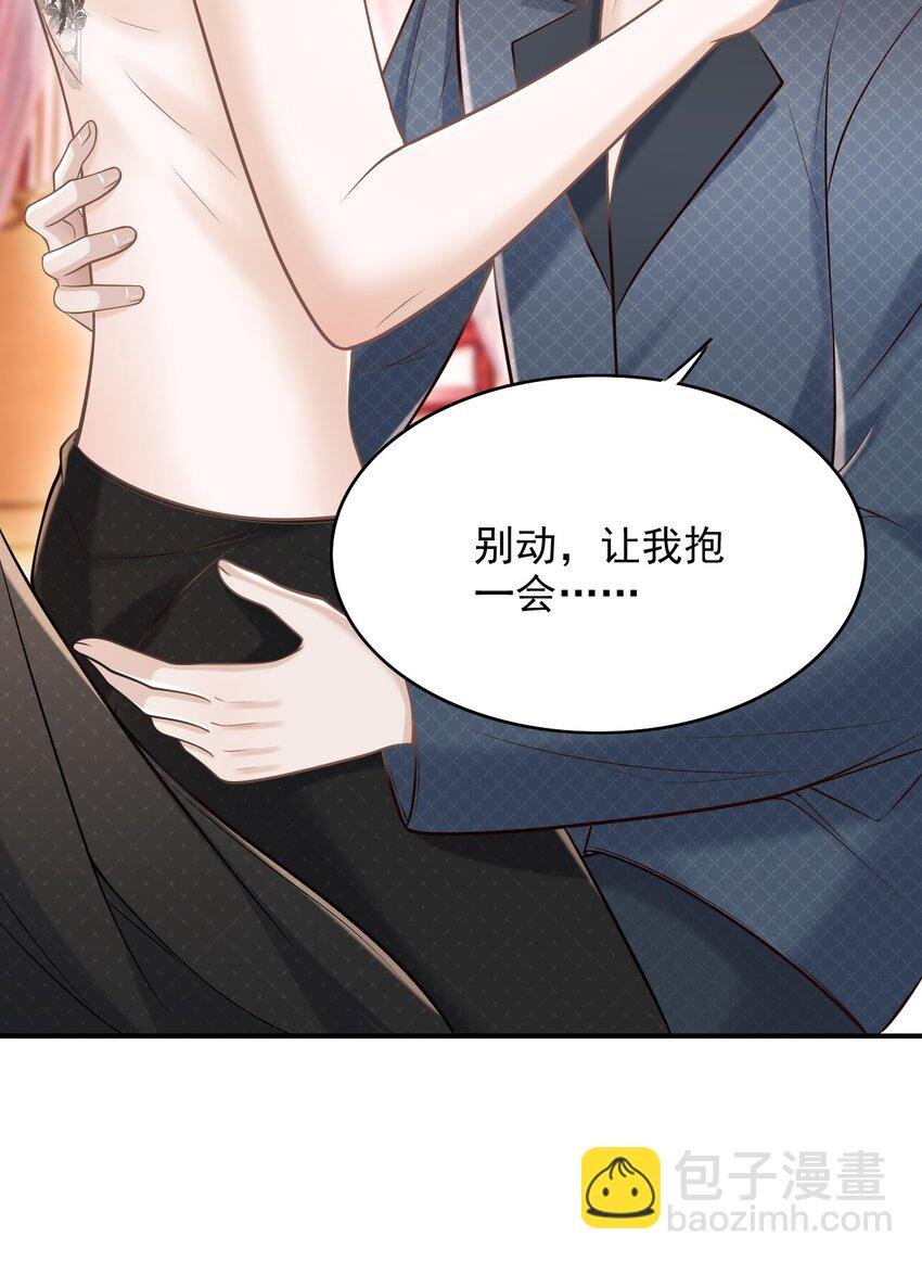 065 今晚会发生什么呢？