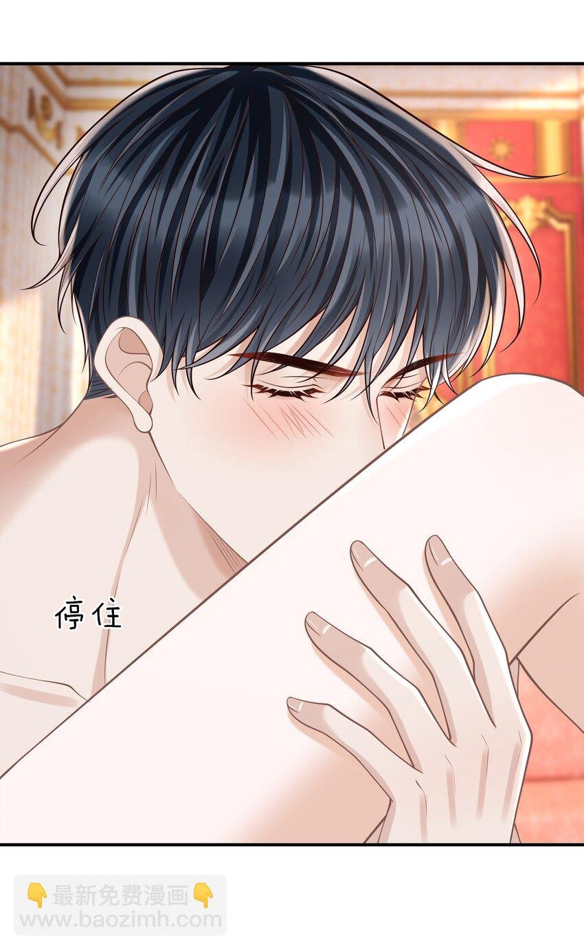 066 你没穿吗？