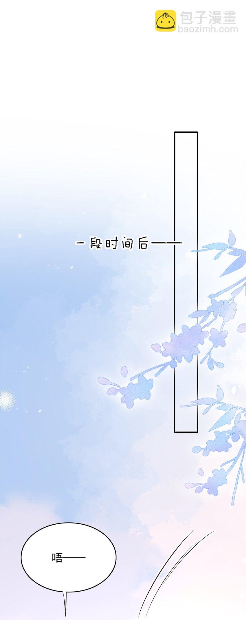 066 你没穿吗？