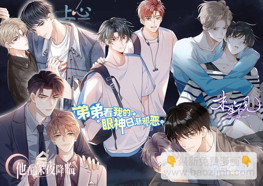 066 你没穿吗？