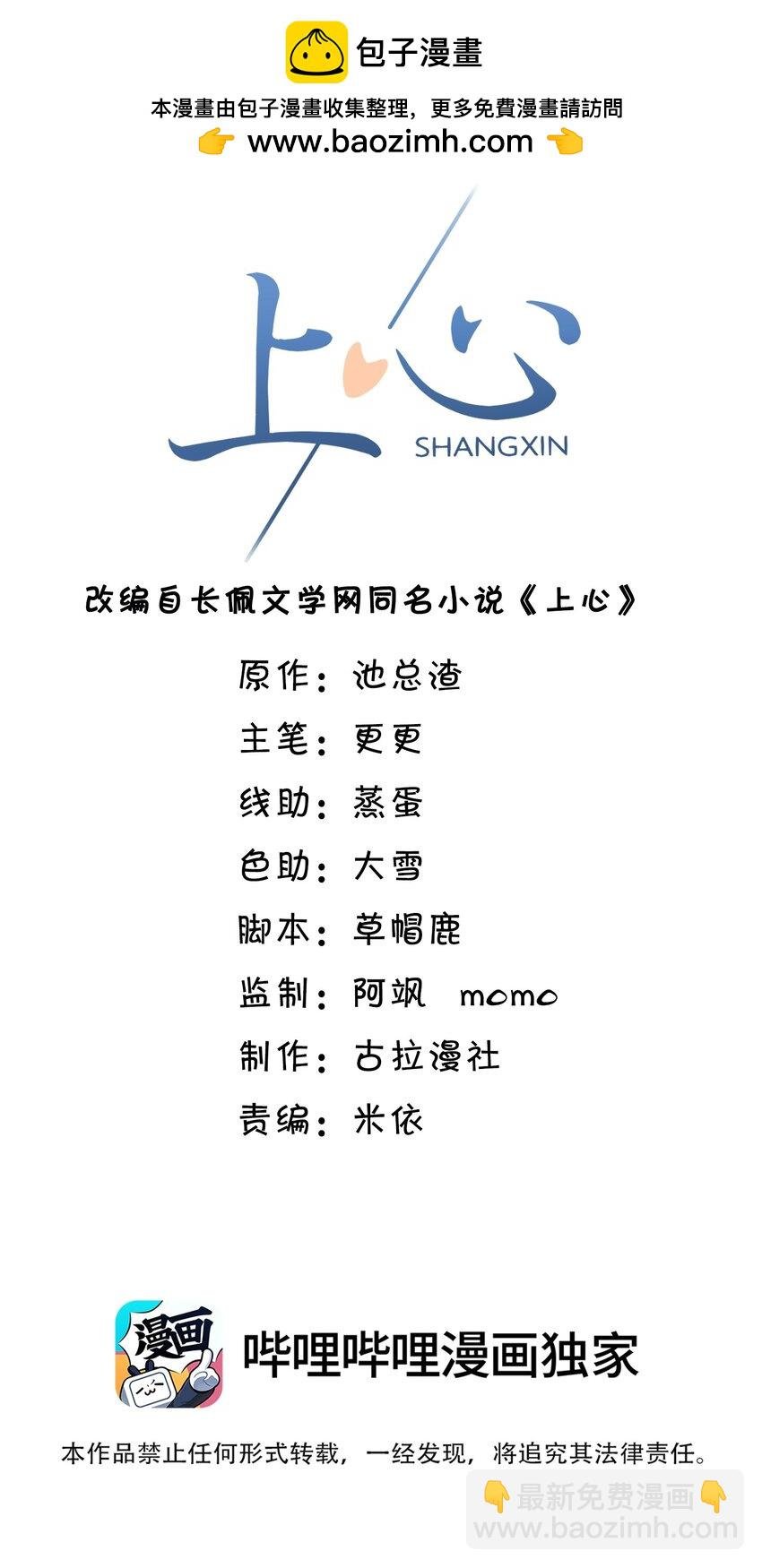 067 怎么折腾得这么厉害！