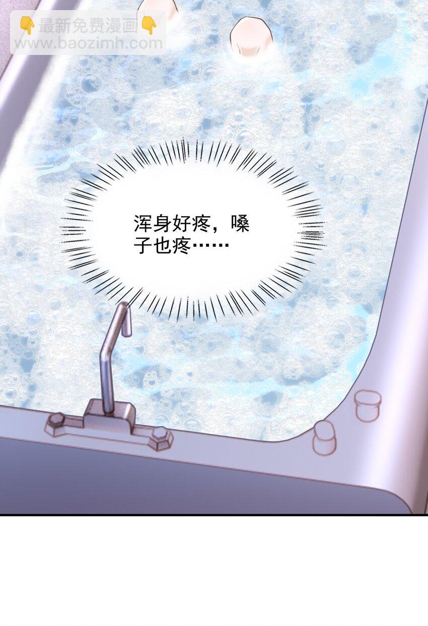 067 怎么折腾得这么厉害！