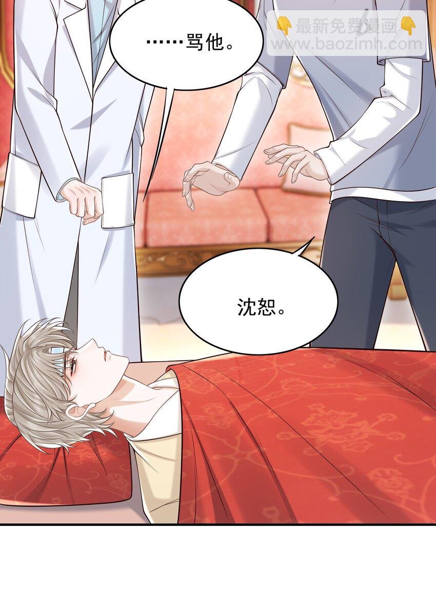 067 怎么折腾得这么厉害！