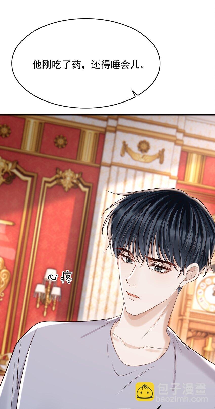 067 怎么折腾得这么厉害！