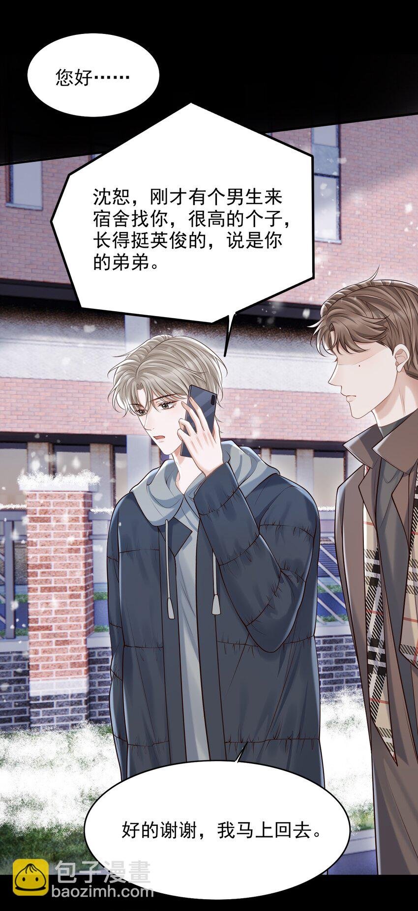 067 怎么折腾得这么厉害！