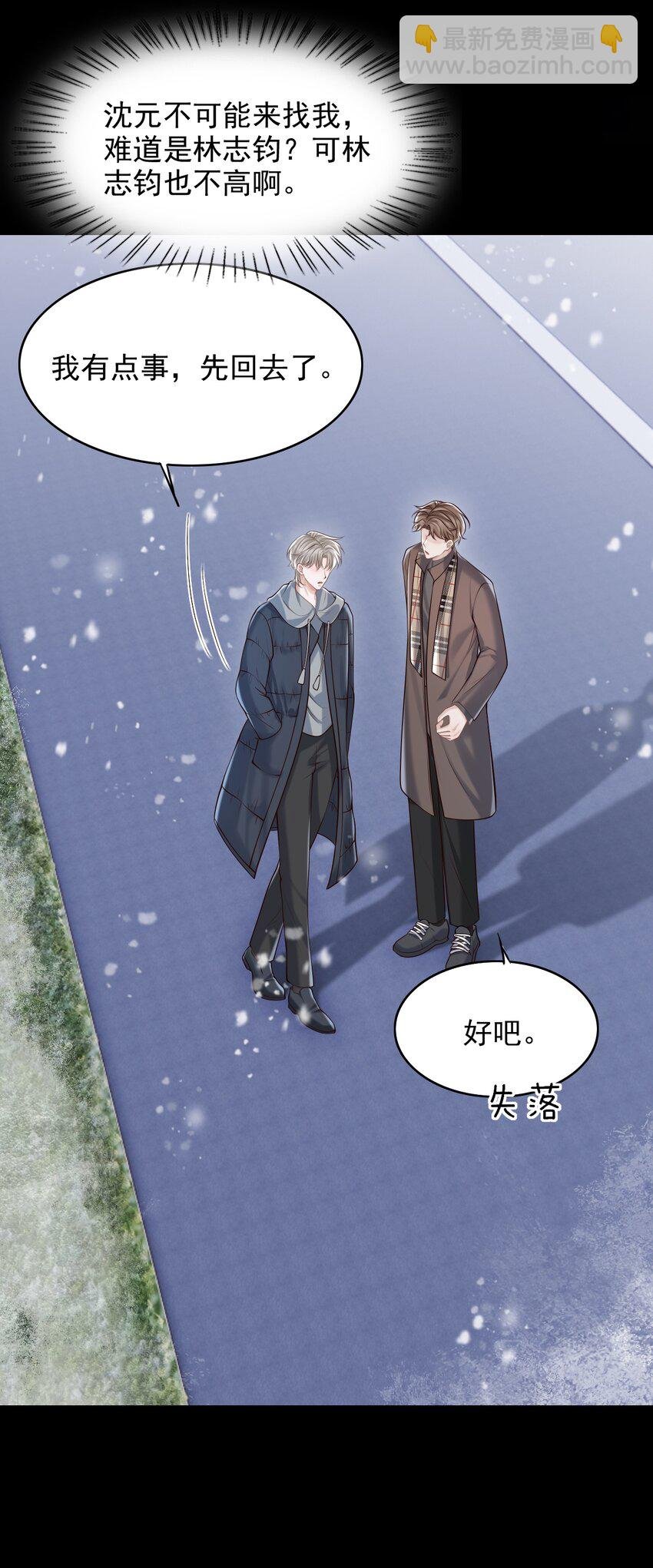 067 怎么折腾得这么厉害！