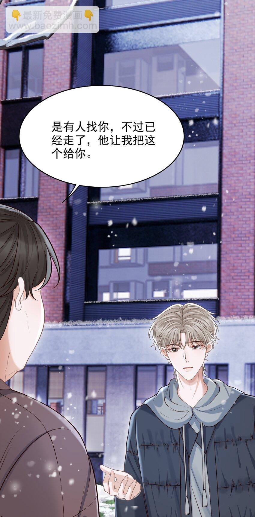 067 怎么折腾得这么厉害！