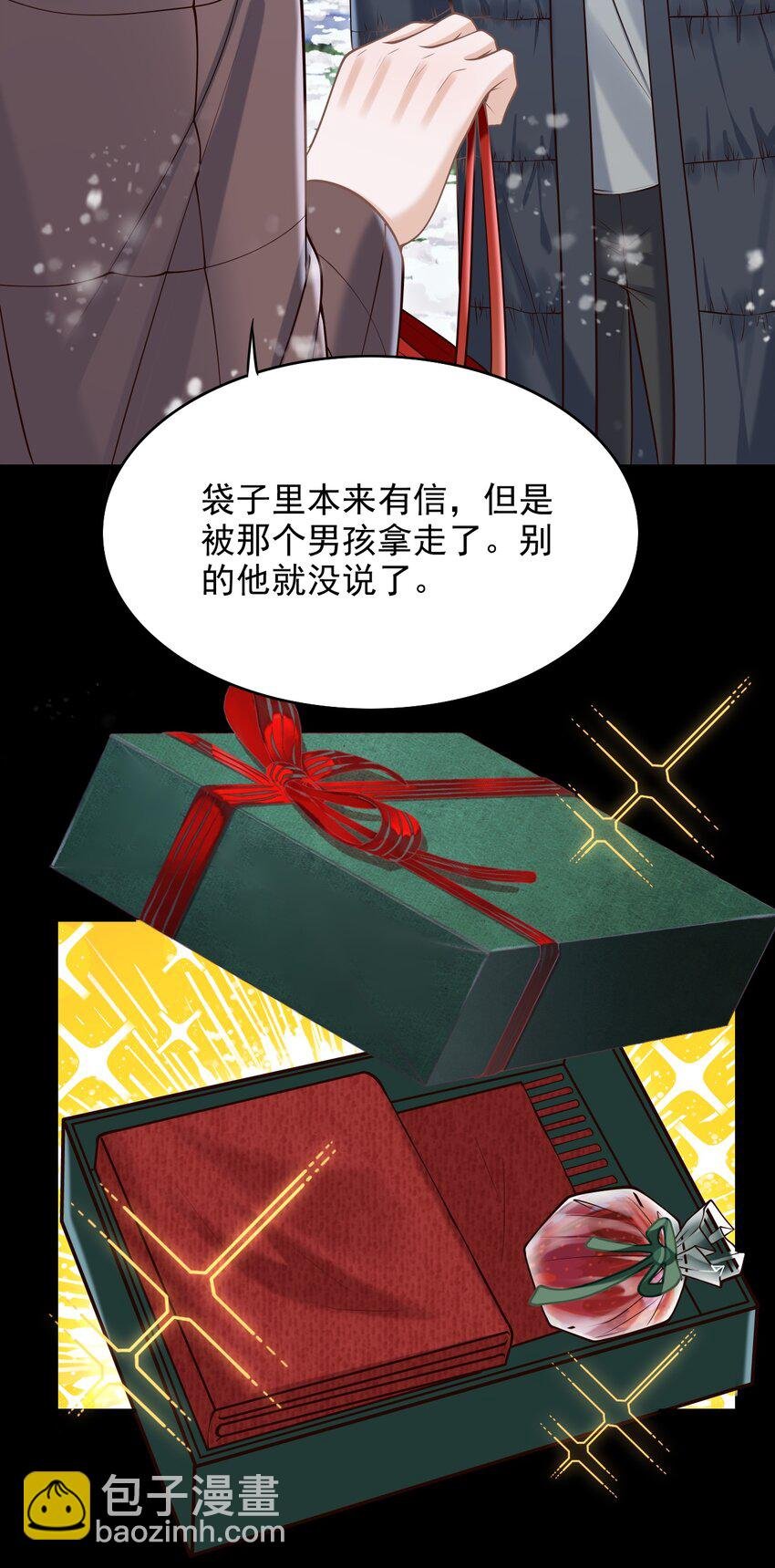 067 怎么折腾得这么厉害！