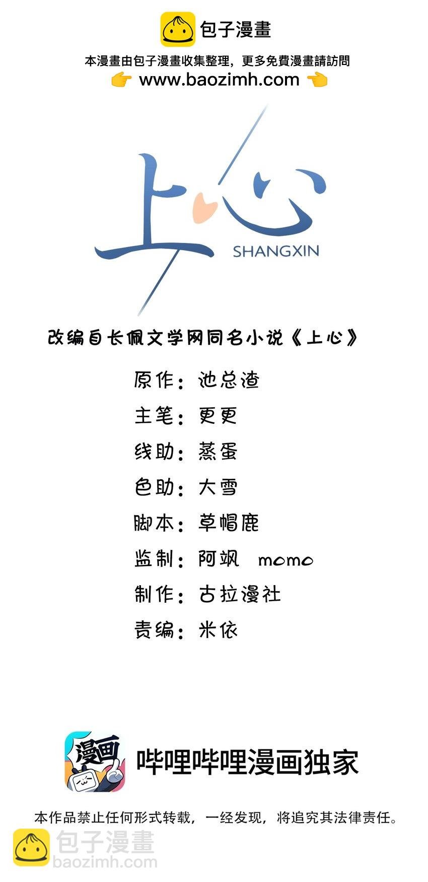 068 都肿了！
