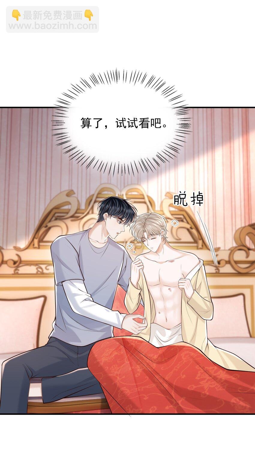 068 都肿了！