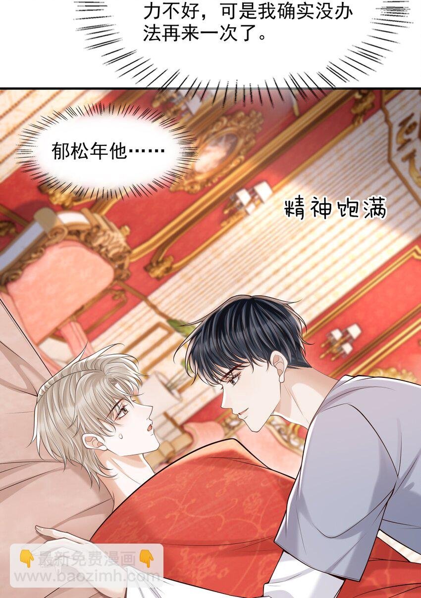 068 都肿了！
