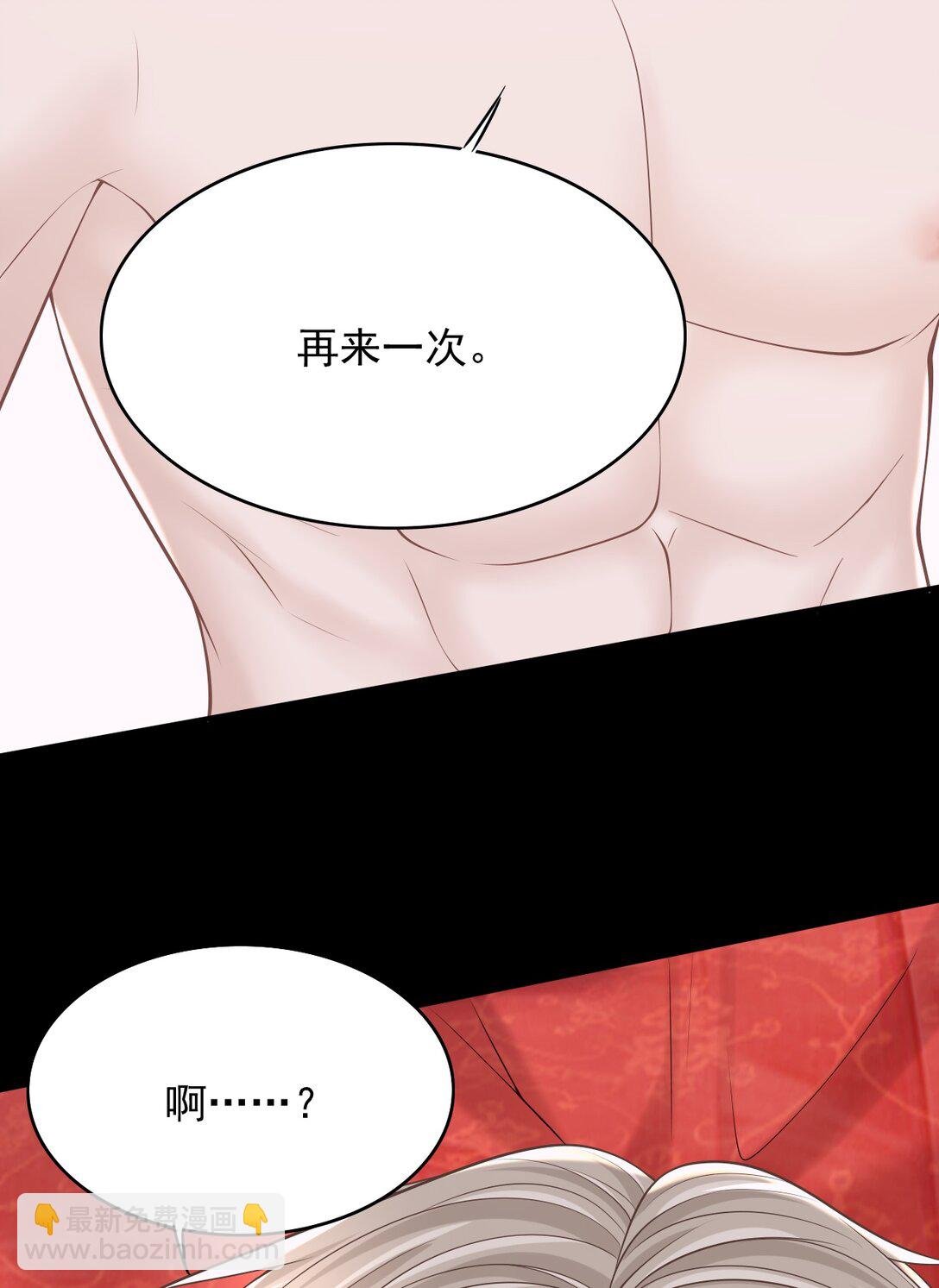 069 再来一次？
