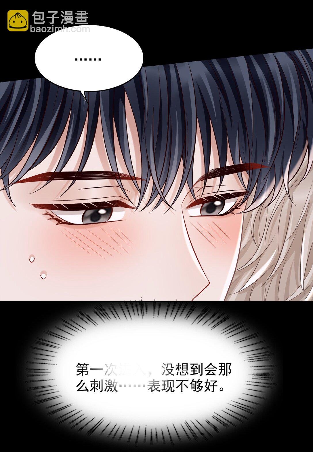 069 再来一次？