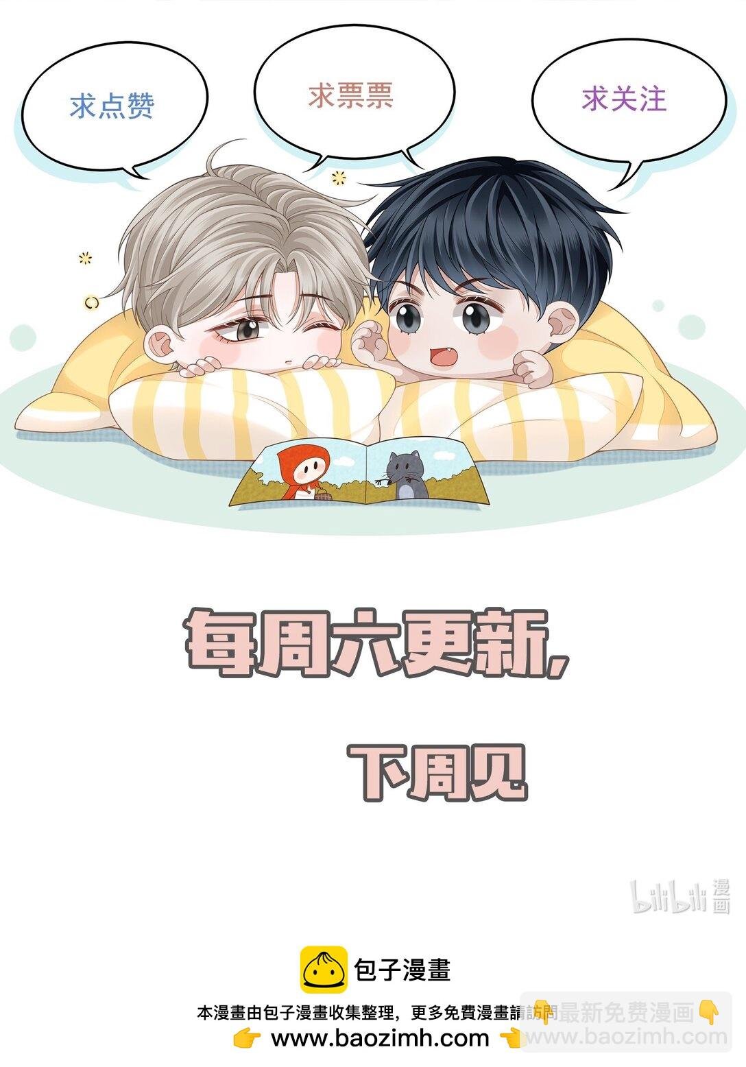 073 你真的好漂亮！