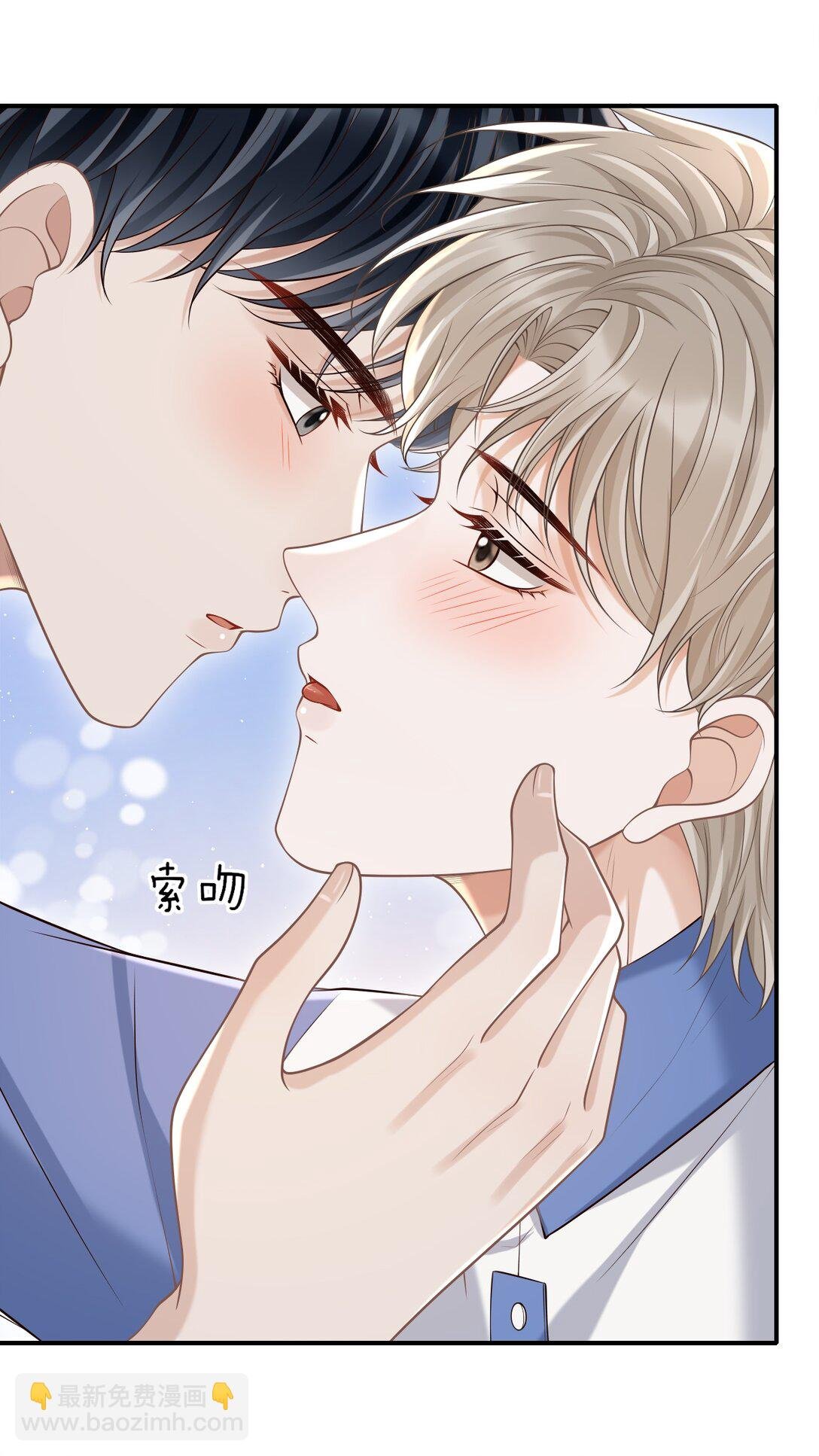 074 做一些“坏事”！