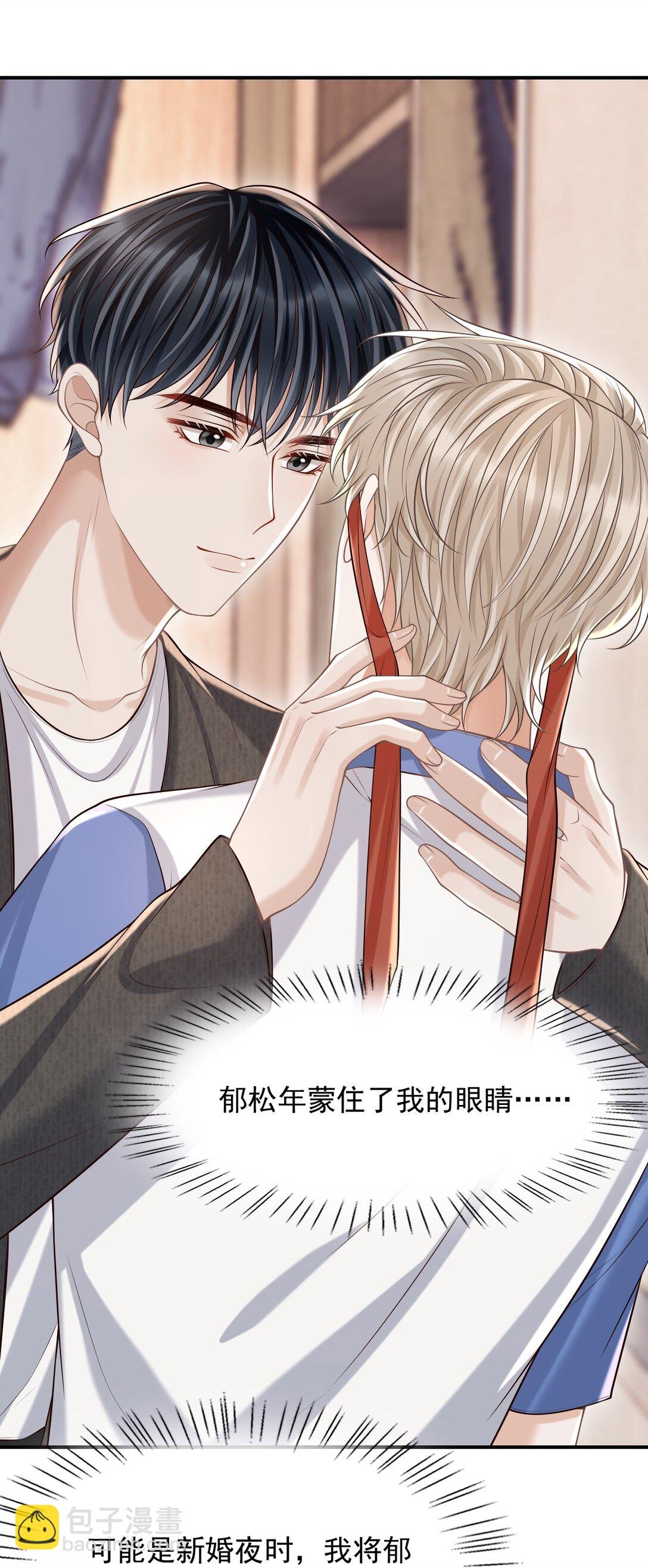 074 做一些“坏事”！