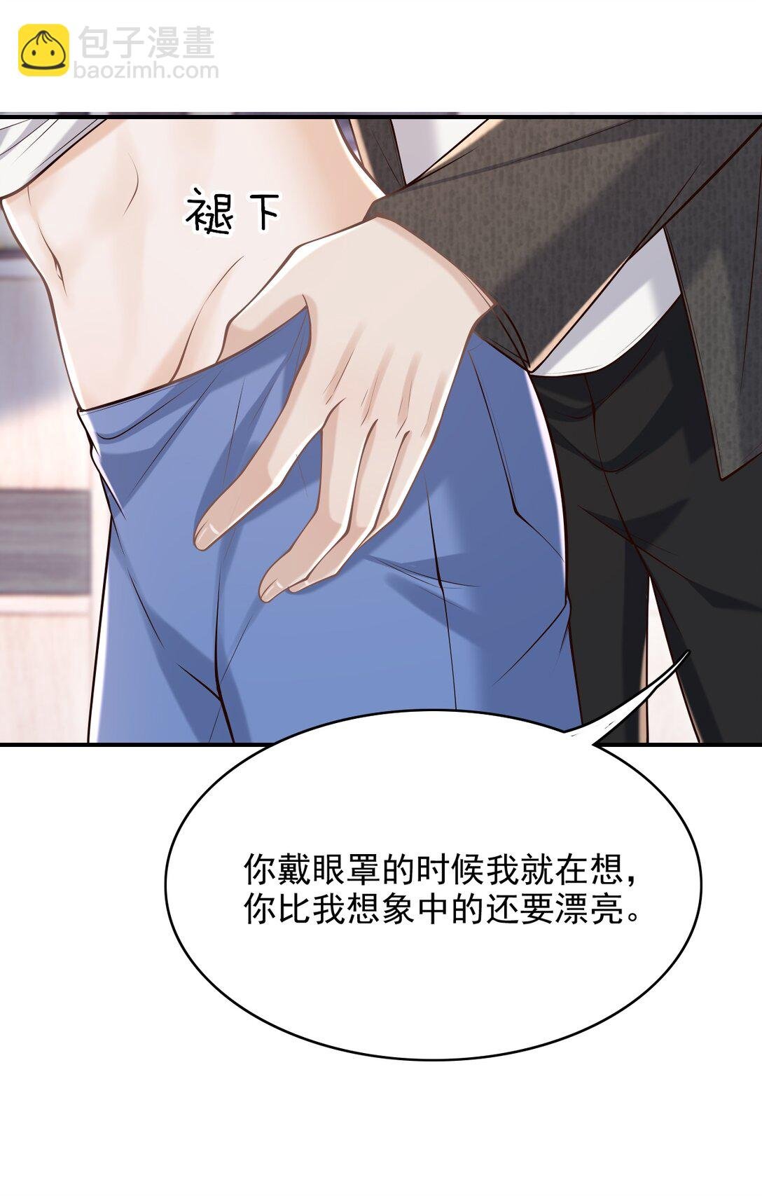 074 做一些“坏事”！